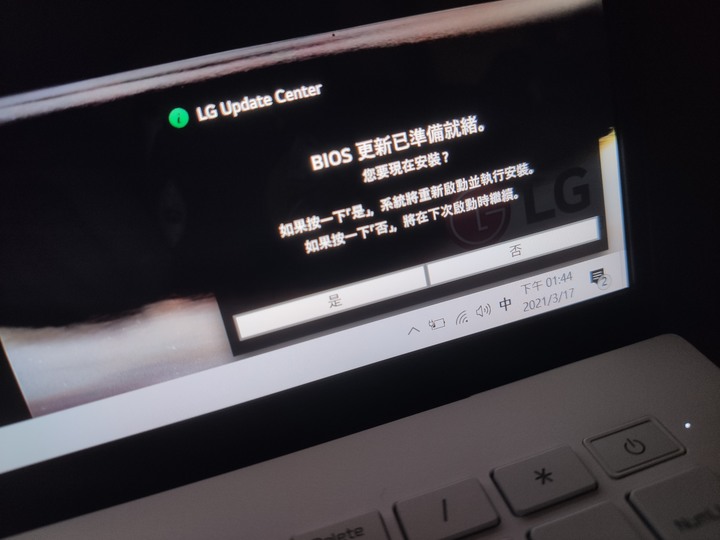 世界最輕薄の軍規筆電!LG gram 16吋筆電,高續航力滿足玩家需求~