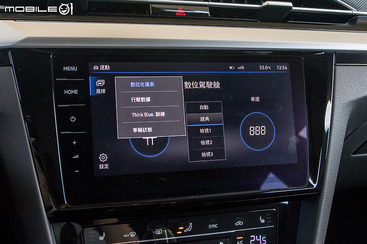 VW Arteon Shooting Brake v.s Peugeot 508 SW ｜200 萬級美型 Wagon 對決！