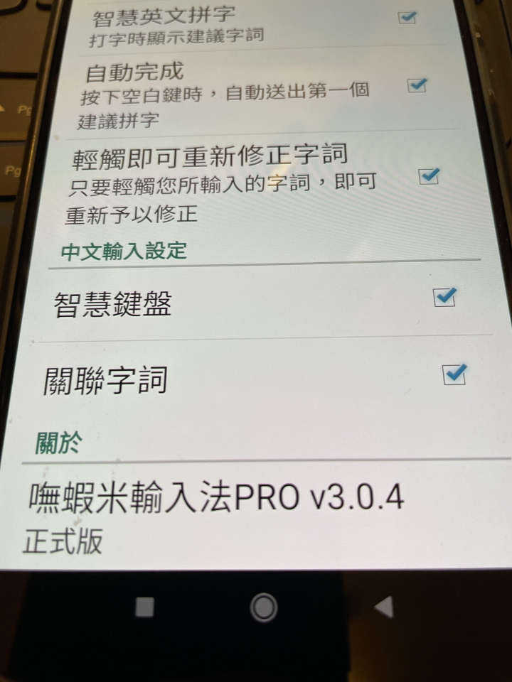 小米系列無法使用LimeHD嗎