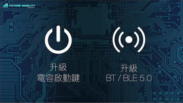 宏佳騰 新車 進化無極限 Ai-1 Ultra