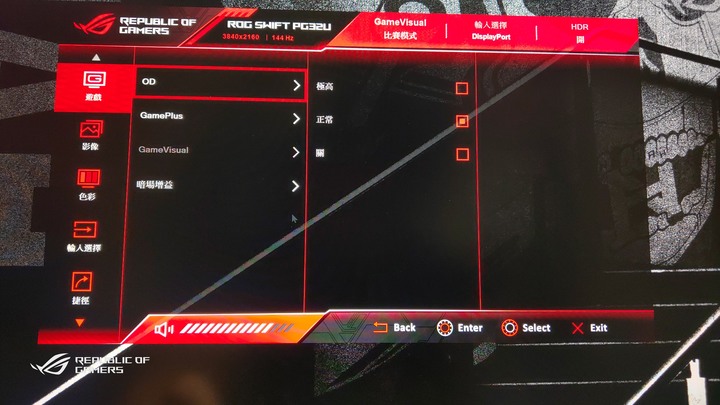 ROG PG32UQX - 4K 144Hz DSC Mini LED HDR顯示器之王(簡單開箱-圖文多)