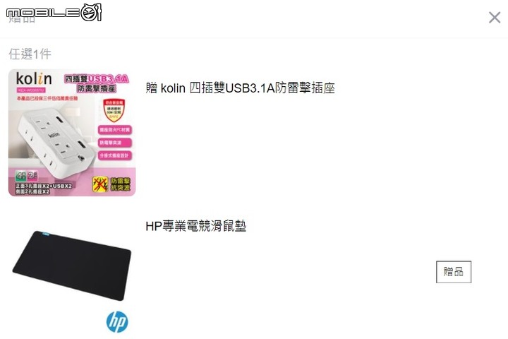《分享》HP 有線機械式電競鍵盤 GK100S開箱！（3F有預告7/4最新特價，只要XX元）