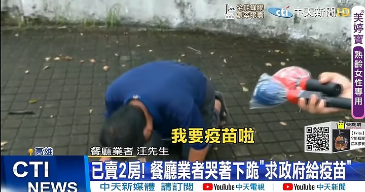 ❤️❤️❤️如果新冠疫苗天量到貨??   呆灣郎應該要磕頭謝恩吧?! ❤️❤️❤️❤️