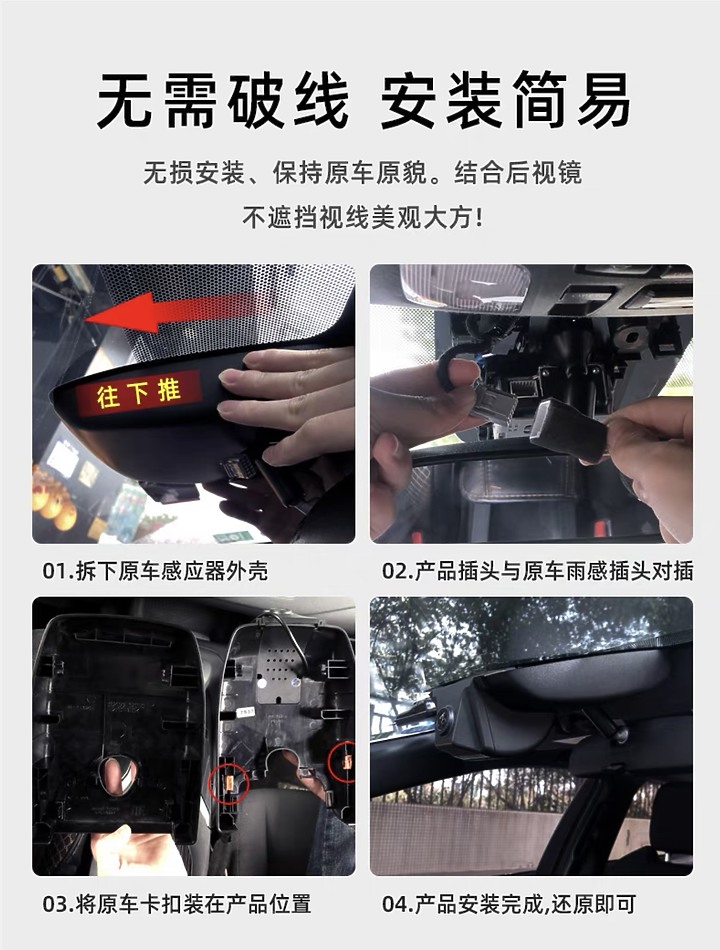Camry與原車整合的行車記錄器(非整合進車機)