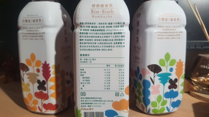 惜惜康普茶,工作燒腦時的好幫手