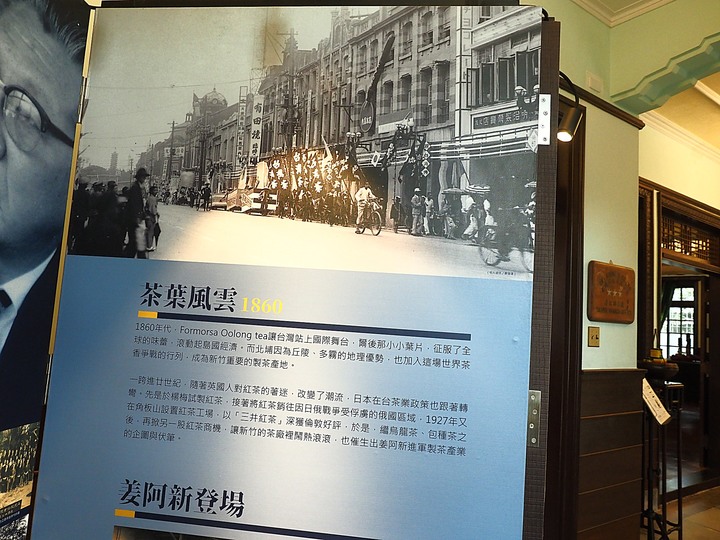 北埔 姜阿新洋樓 — 易主半世紀後子孫聯手買回，承載濃厚家族情誼的華麗老宅