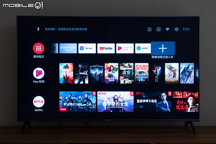 Panasonic VIERA 55JX900 Android TV 居家防疫下的娛樂良伴