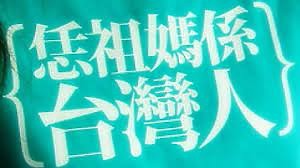 乾淋椒麻老雞排-逆向行銷?❤️髒話!黃腔!本就公視!網綠!紙風車!3金!標配!