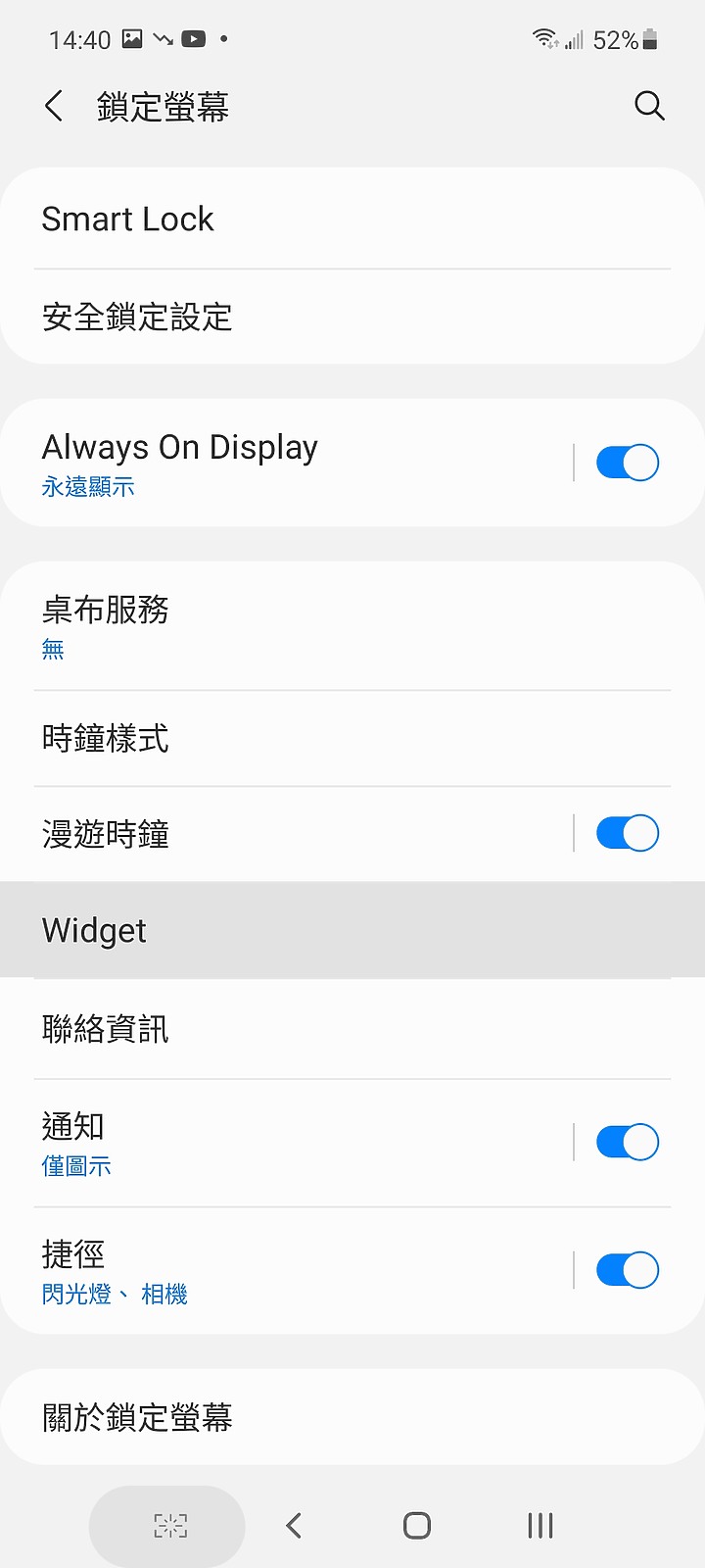 【小宅開箱】samsung 三星 A52 5G 性價高？美嗎？照片好看嗎？(附贈使用密技)
