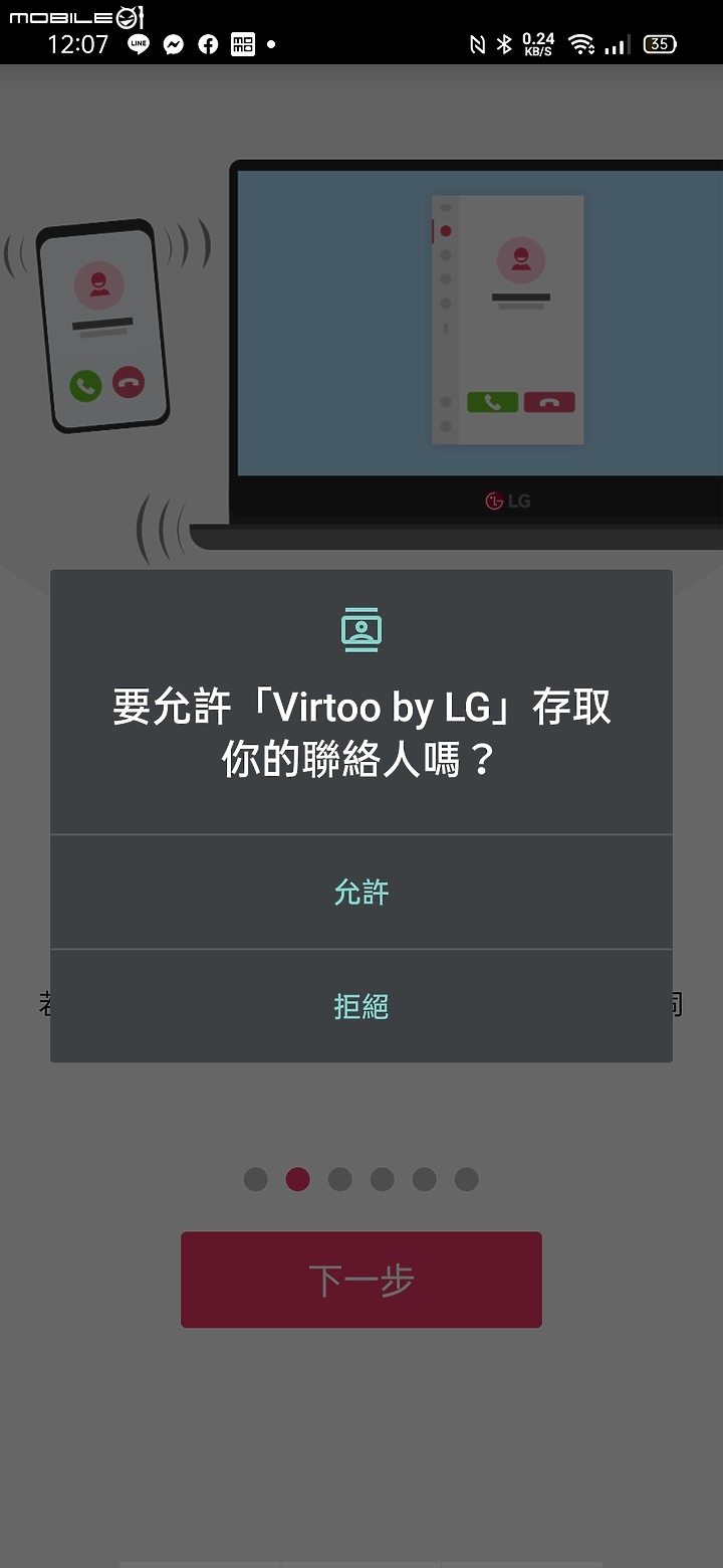 【 體驗分享 】身輕如燕的戰略高手、內力深厚的抗疫尖兵，LG gram 16Z90P 軍規 EVO 筆電帶你突破疫情重圍！