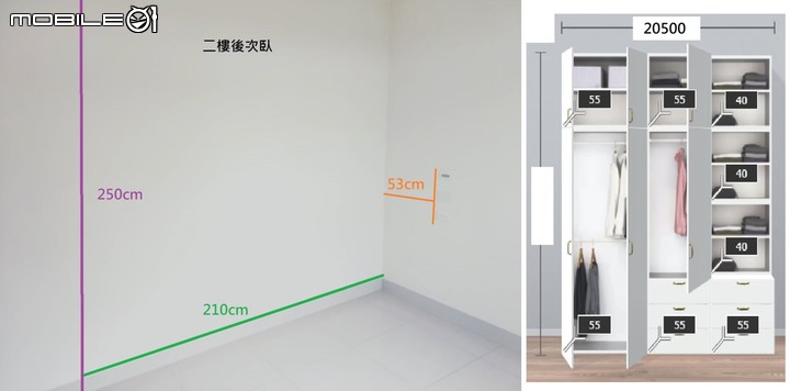 【開箱】南投換屋低預算實戰分享