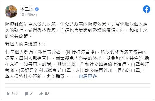 瘋搶血氧機！反而恐增感染風險防疫醫曝真相「不建議自行購買」