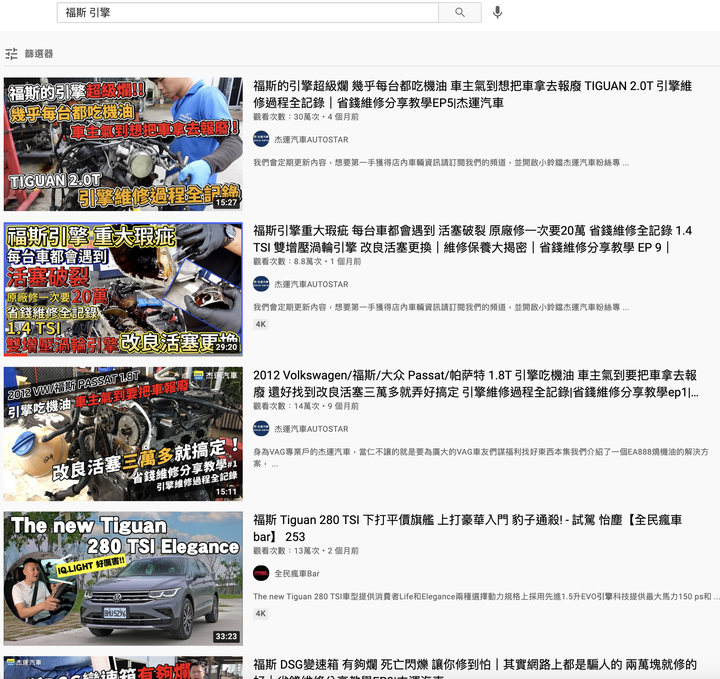VW Arteon Shooting Brake v.s Ford Mondeo Wagon |雙福Wagon 對決!
