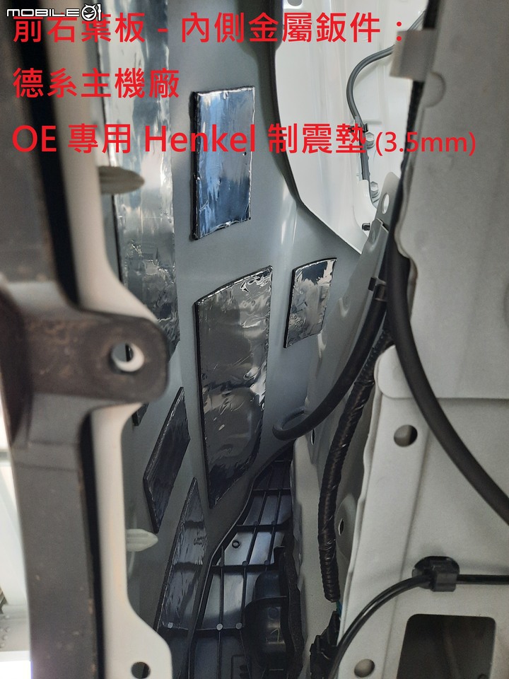 點我看大圖 【隔音】Corolla Cross 隔音安裝心得