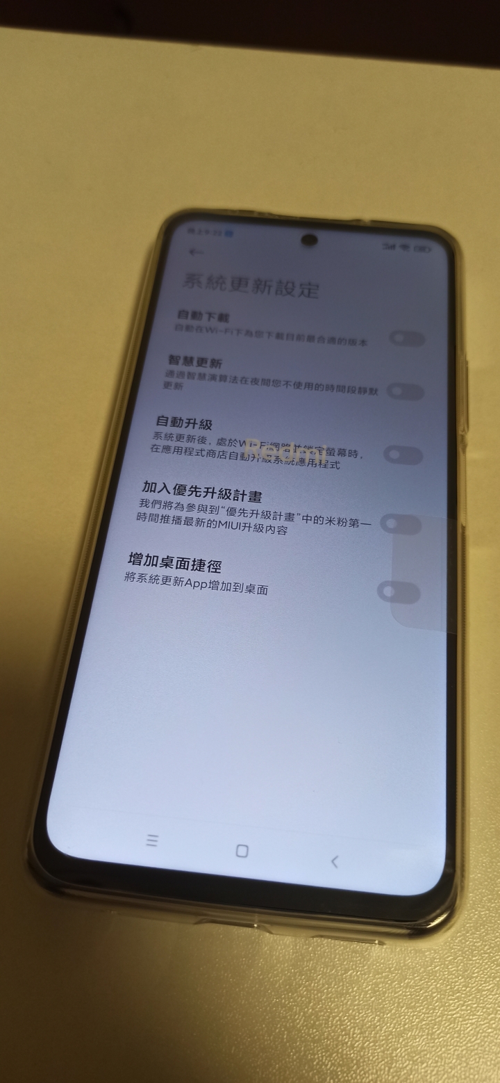 紅米Note 10 PRO 5G (天璣1100)、6+128GB 開箱