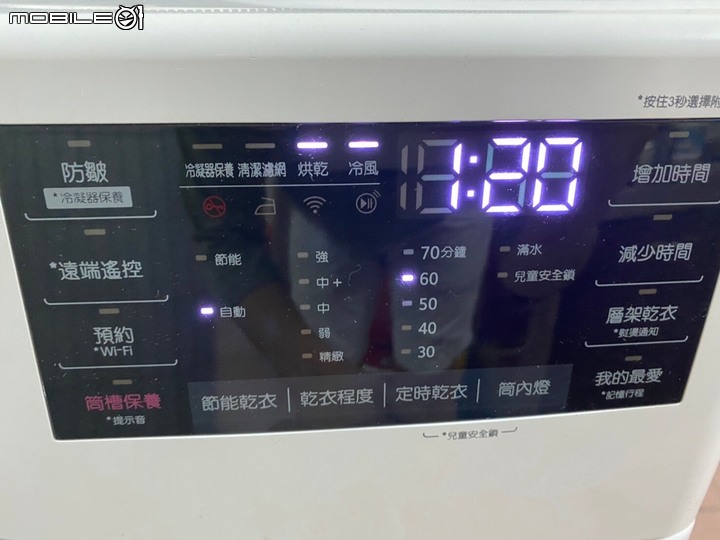 LG免曬衣乾衣機16kg(WR-16HW)心得