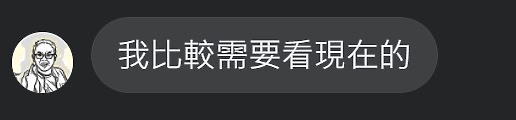 點我看大圖 國中生有香港腳該怎麼辦??如果有網友說要幫我治療香港腳,我該相信他嗎?他一直跟我要腳照片!!!