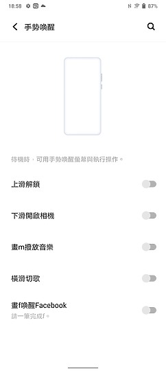 vivo Y52 5G試用｜續航超群的5G入門之選