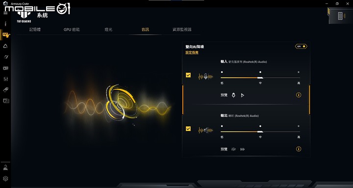 ASUS TUF Dash F15測試報告 設計翻新、輕薄化的軍規電競筆電