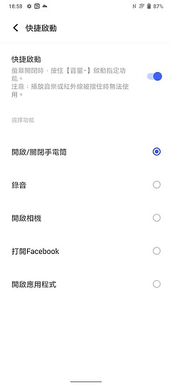 vivo Y52 5G試用｜續航超群的5G入門之選