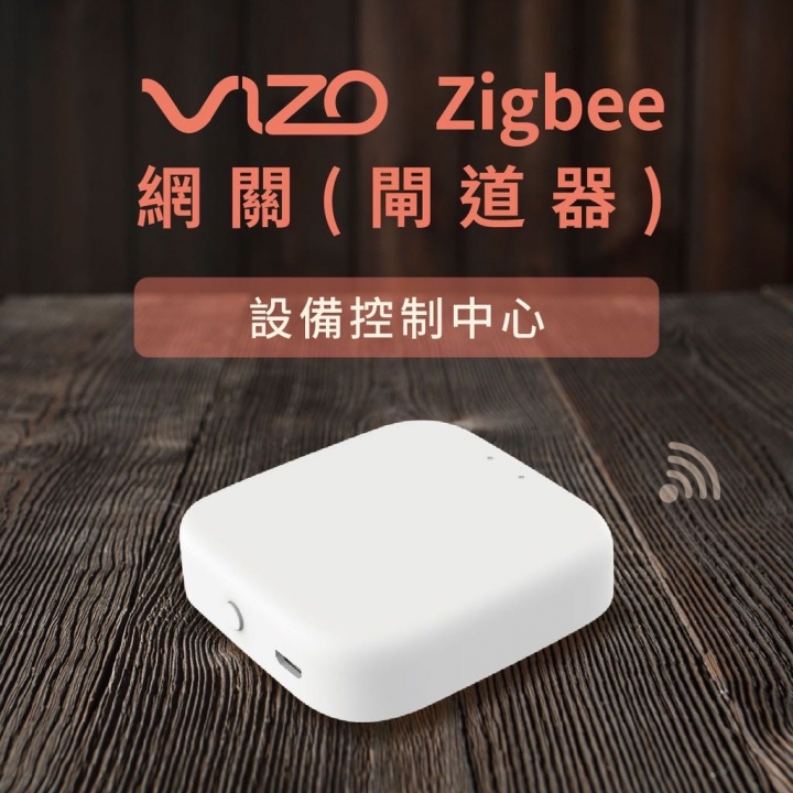VIZO智慧開關使用心得