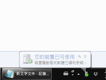 電腦讀不到隨身碟,但別部電腦可以