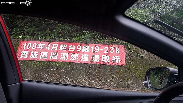 [海外情報]台灣又一次超前部署 英國擬強化高速公路區間測速