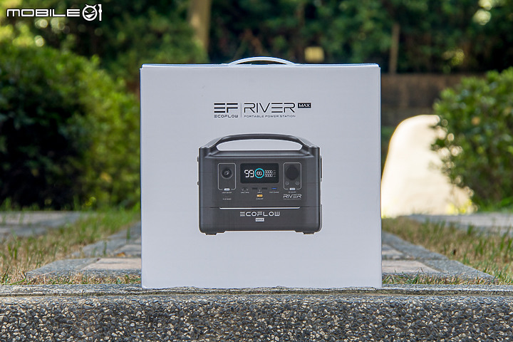 EcoFlow River Max 行動充電站試用|功能多樣、使用簡便的戶外供電神器!