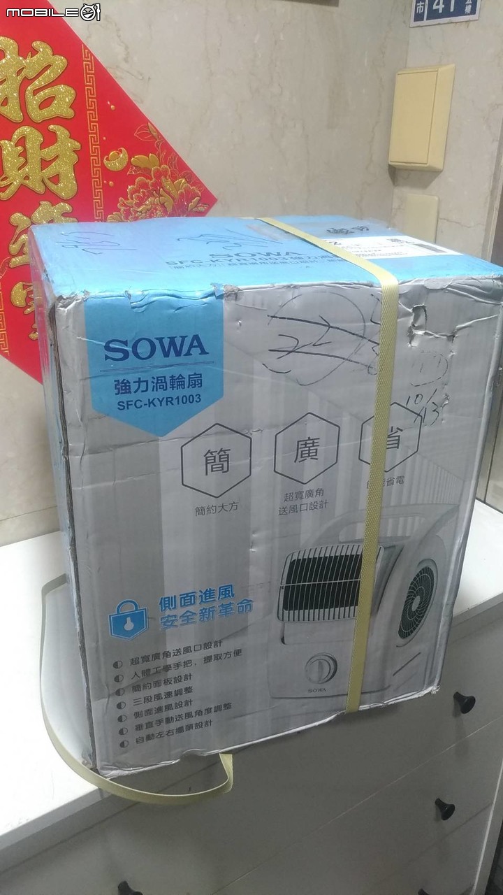 [踩雷] 早點名官方網站 購物心得