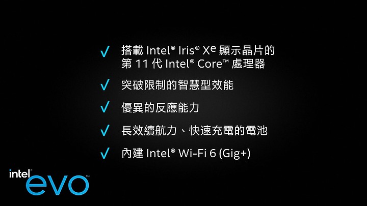 《選筆電真簡單》HP Envy13 體驗心得分享《Intel Evo 認證》