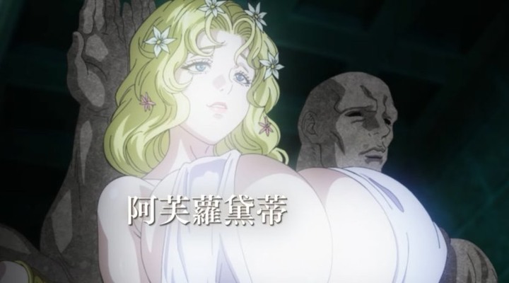 必追新番！《終末的女武神》性愛女神多人捧乳登場