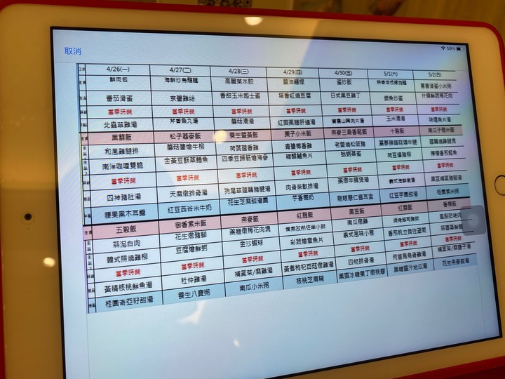 新竹麗晶產後護理之家參觀心得(疫情前)