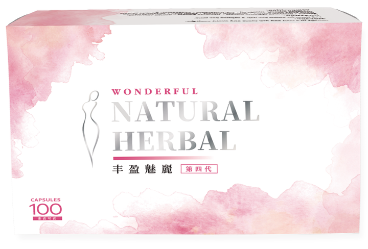 想要澎澎的奶奶有推薦的保健食品嗎?(有選手)
