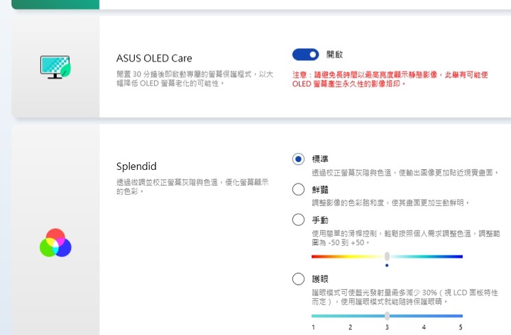 ZenBook Flip 13 OLED「UX363EA」簡單巡禮