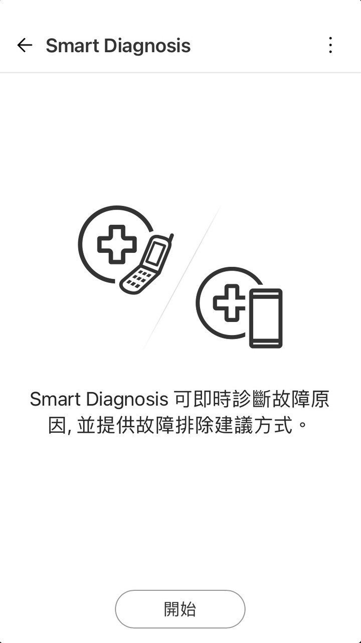 養隻會拖地的外星寵物吧 — LG CordZero ThinQ M9銳眼 雙旋拖地機器人