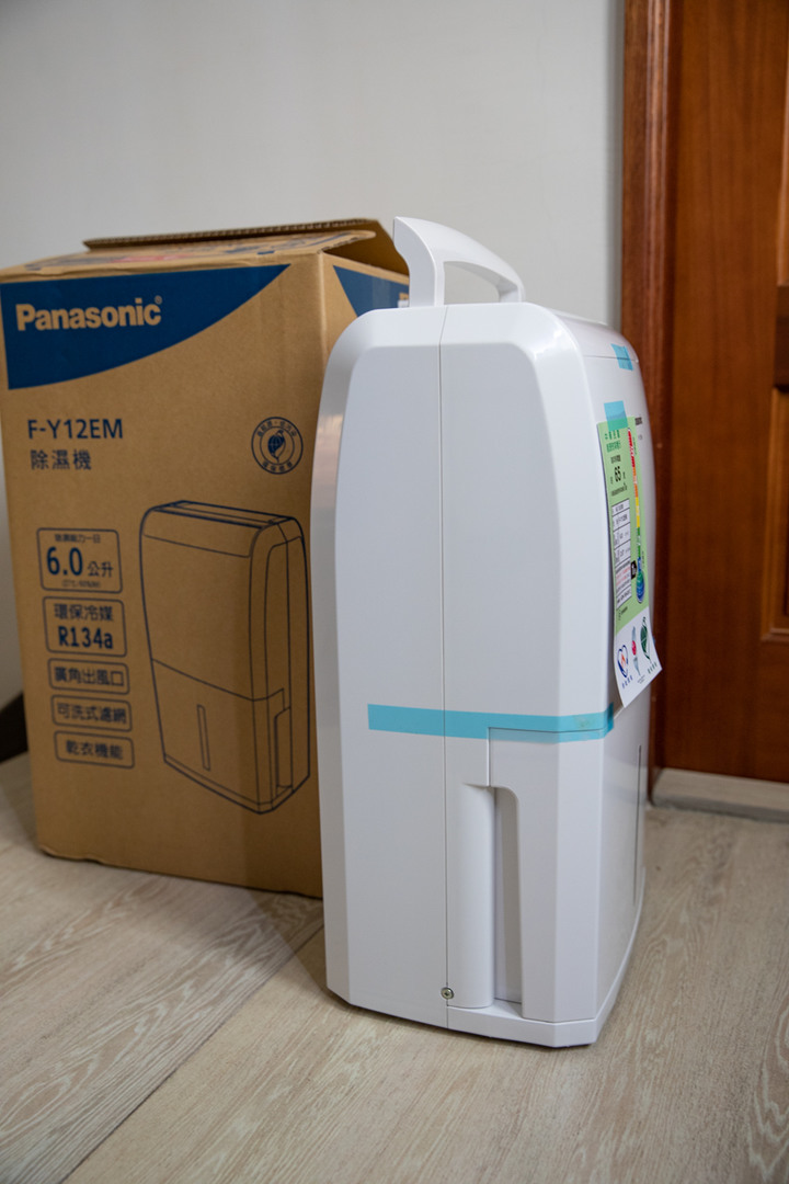 微開箱PANASONIC F-Y12EM 6L除濕機 PXh24小時內送達
