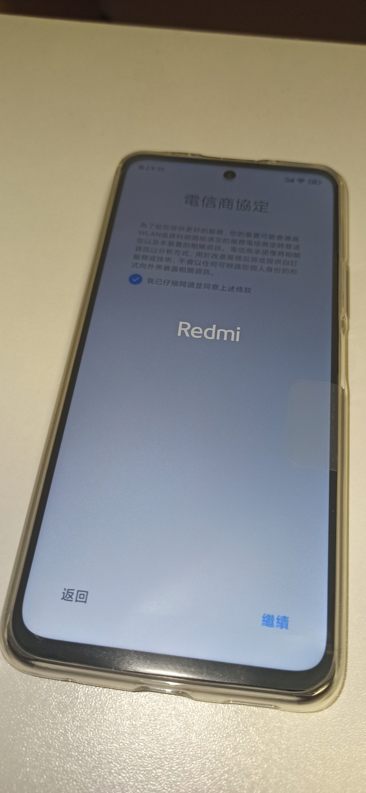 紅米Note 10 PRO 5G (天璣1100)、6+128GB 開箱