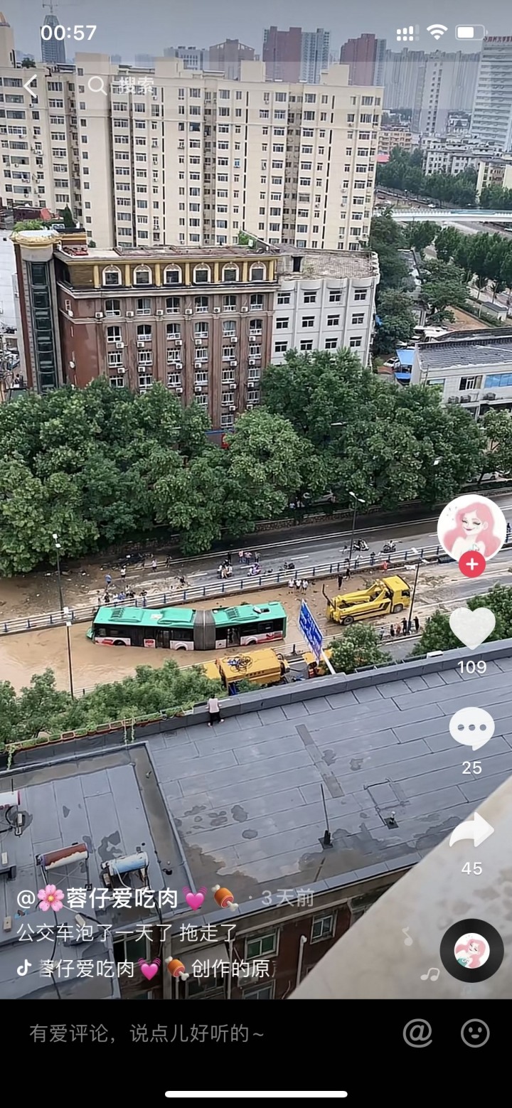 【有请yuanchih】公交拖出来竟用黑布遮掩?打脸的来了!