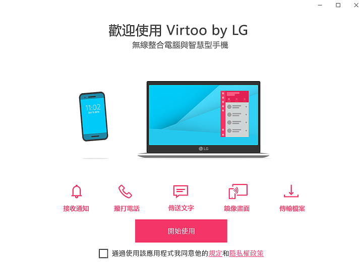 點我看大圖 Intel Evo 認證筆電 LG gram 16 上手輕體驗