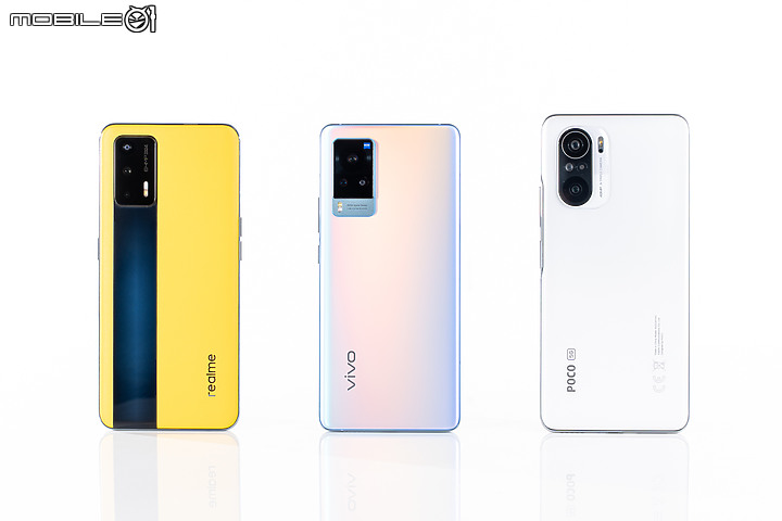 特色旗艦分高下！POCO F3 / realme GT / vivo X60 Pro 綜合比較