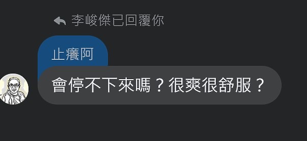 點我看大圖 國中生有香港腳該怎麼辦??如果有網友說要幫我治療香港腳,我該相信他嗎?他一直跟我要腳照片!!!