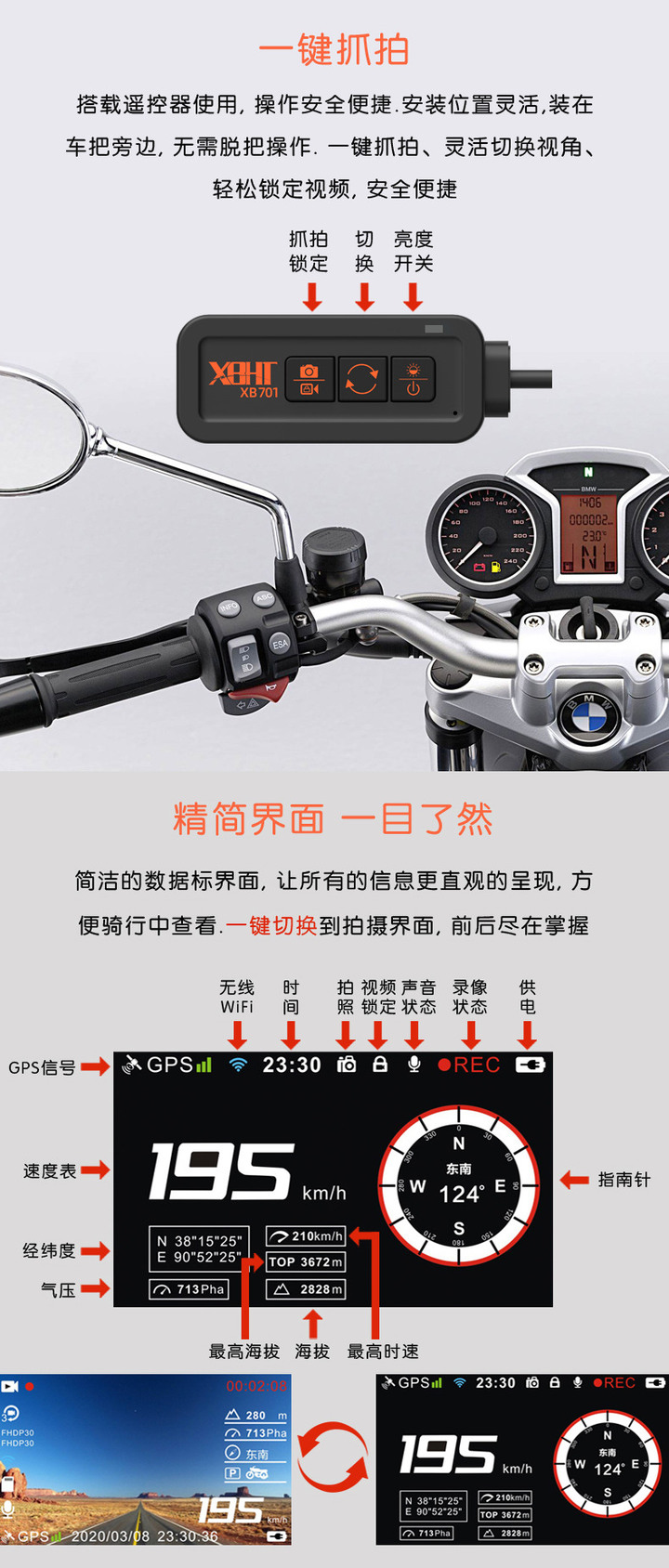 對岸的前後雙錄機車行車記錄器都敢公布使用CPU型號