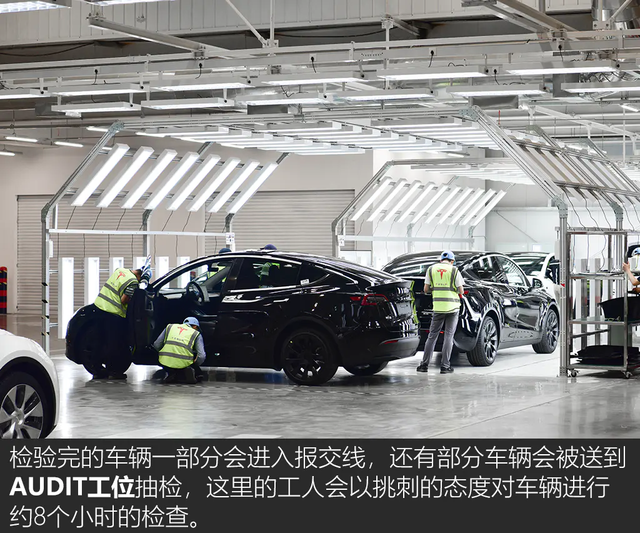 《TESLA消息》顛覆傳統 深度揭秘特斯拉上海超級工廠(下) [汽車之家]