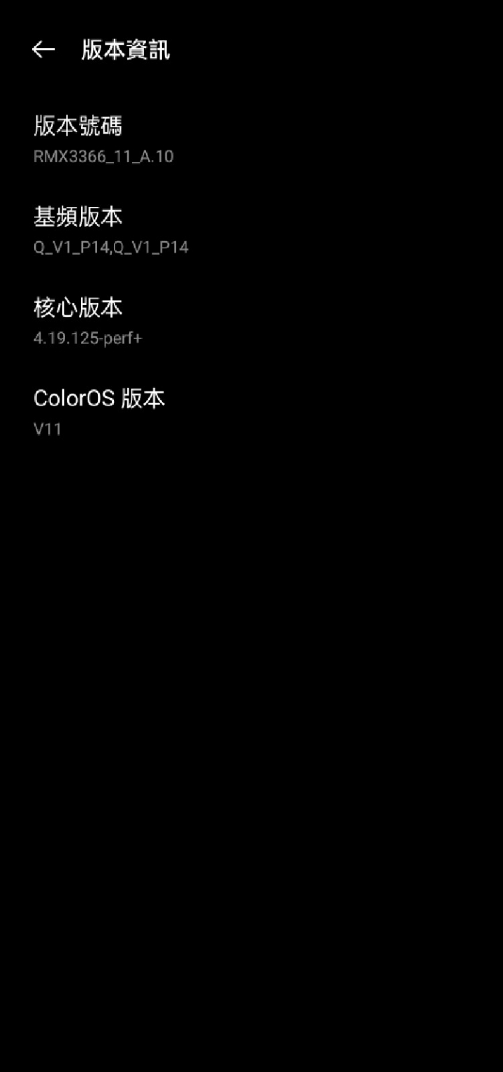 GT Master 來探索囉！！