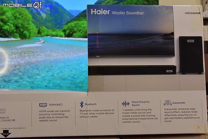 [開箱測試] 海爾 SoundBar聲霸HSD3A040B藍芽無線劇院音箱+重低音 開箱分享