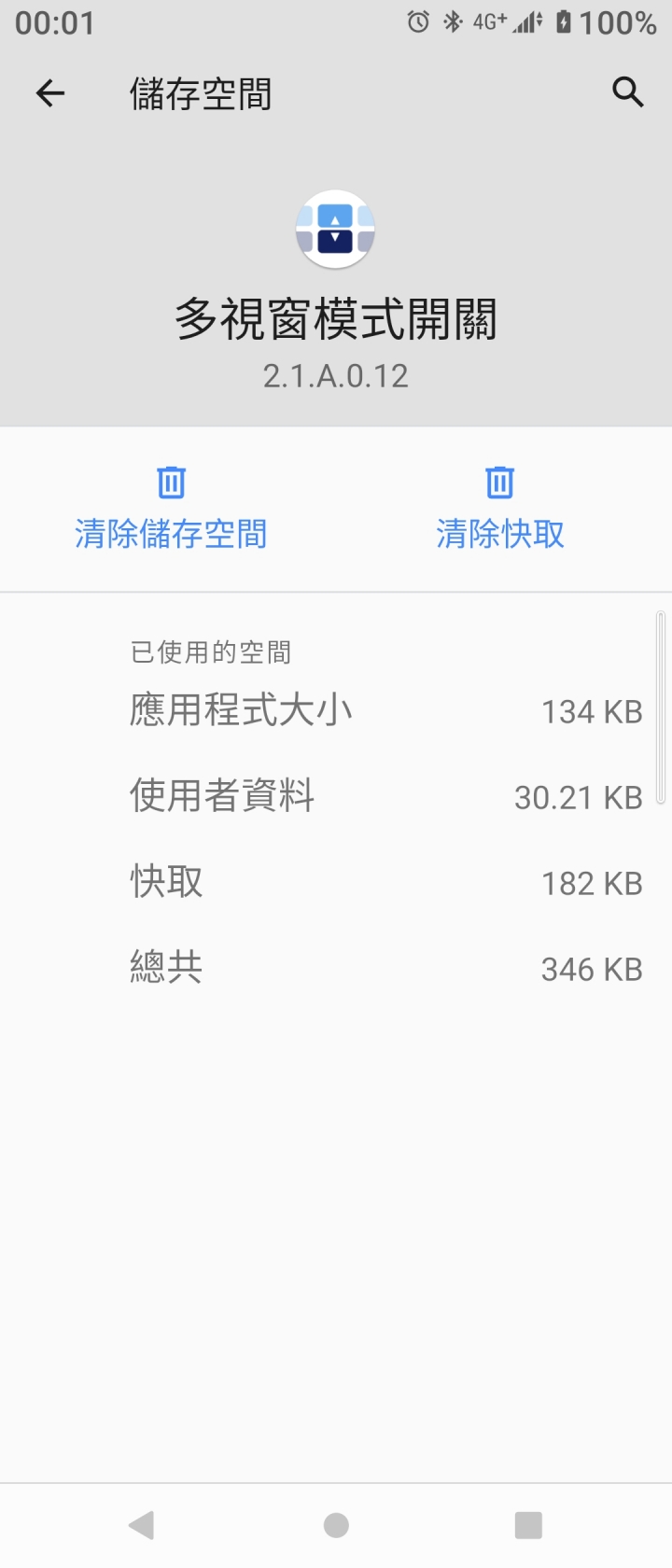 Sony x10iii號稱最強雙視窗狂當