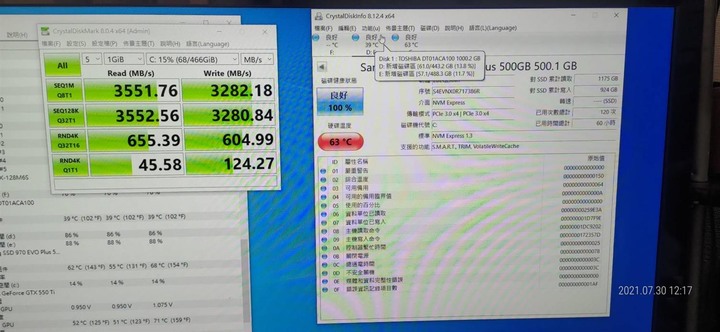 samsung 970 evo plus 500GB 溫度問題