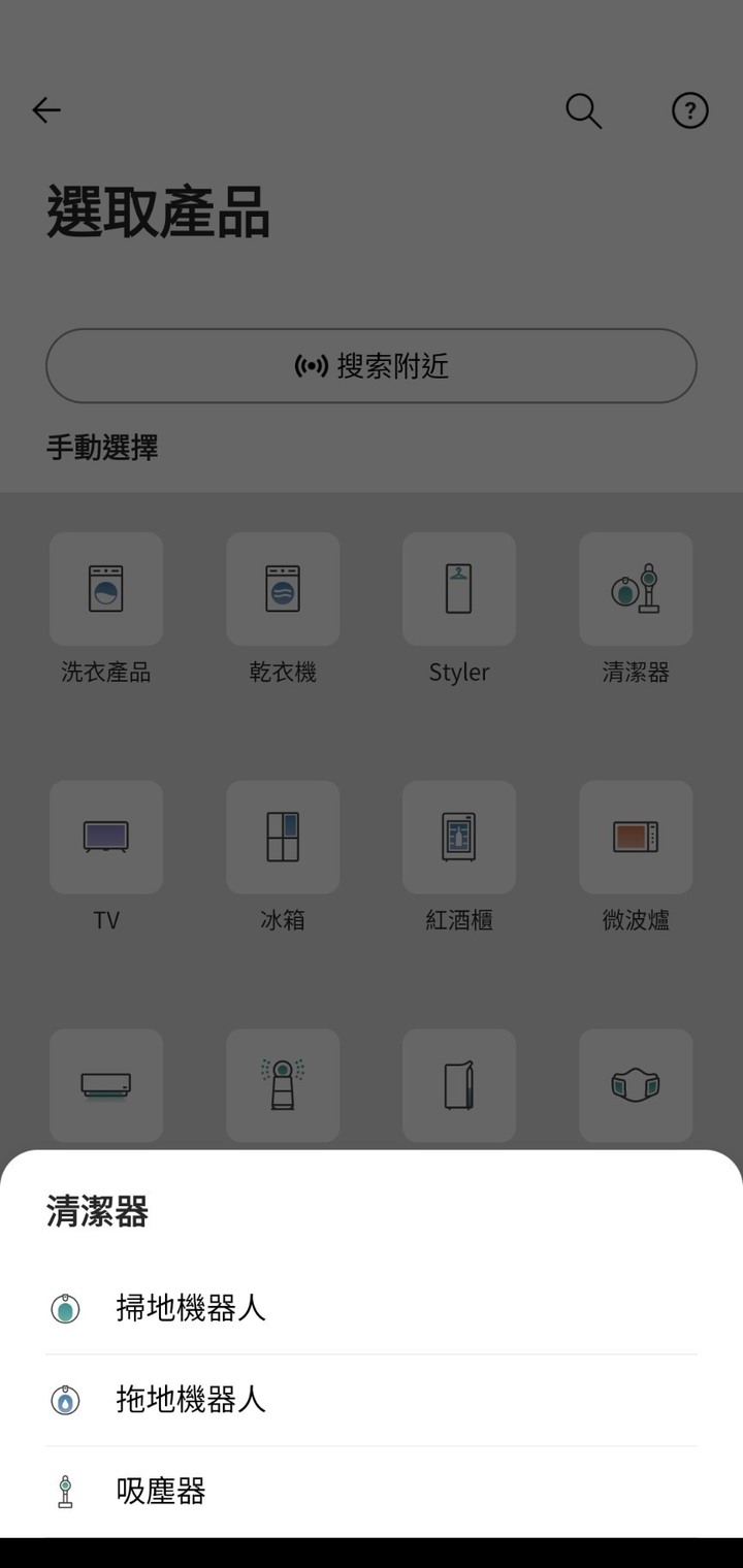 養隻會拖地的外星寵物吧 — LG CordZero ThinQ M9銳眼 雙旋拖地機器人