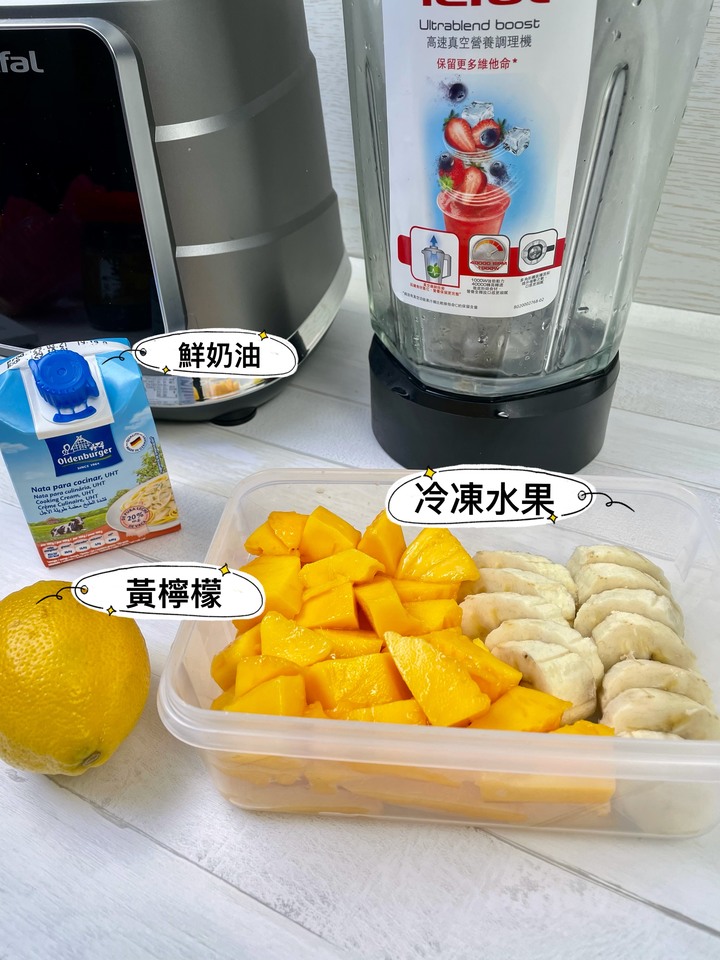 特福調理機開箱~想吃什麼自己來!