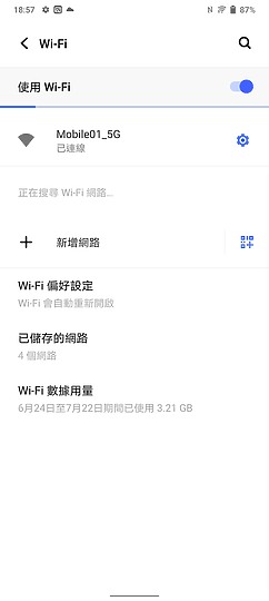 vivo Y52 5G試用｜續航超群的5G入門之選